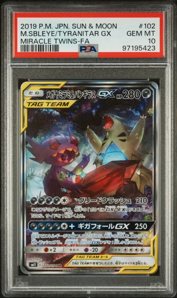 2019 Pokemon Japanese Sun & Moon Miracle Twins 102 Alternate Full Art Mega Sableye Tyranitar GX PSA 10