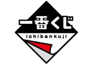 Ichiban Kuji logo white BG resized