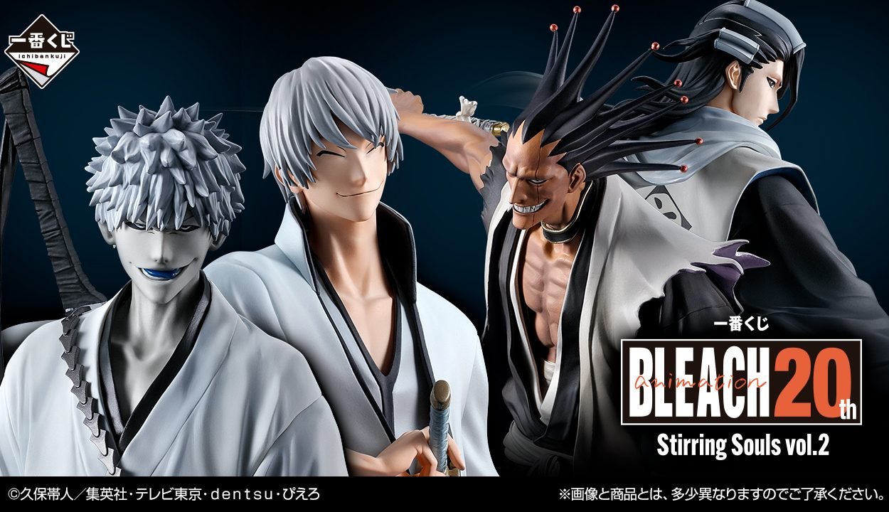 Bandai Ichiban Kuji - Bleach Stirring Souls Vol 2