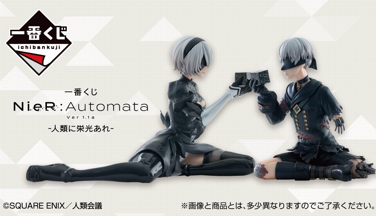 Bandai Ichiban Kuji - Nier Automata Cover